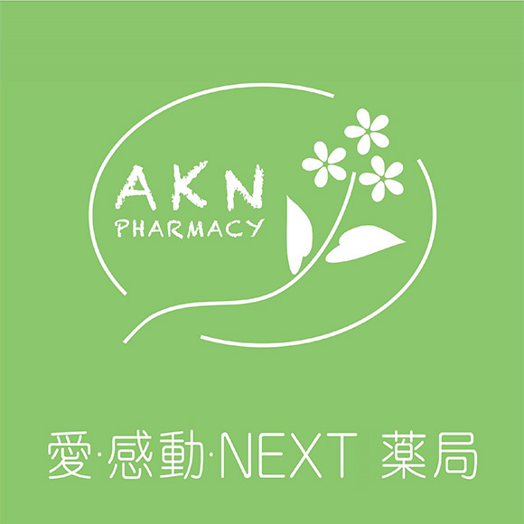 愛・感動・NEXT薬局ロゴ
