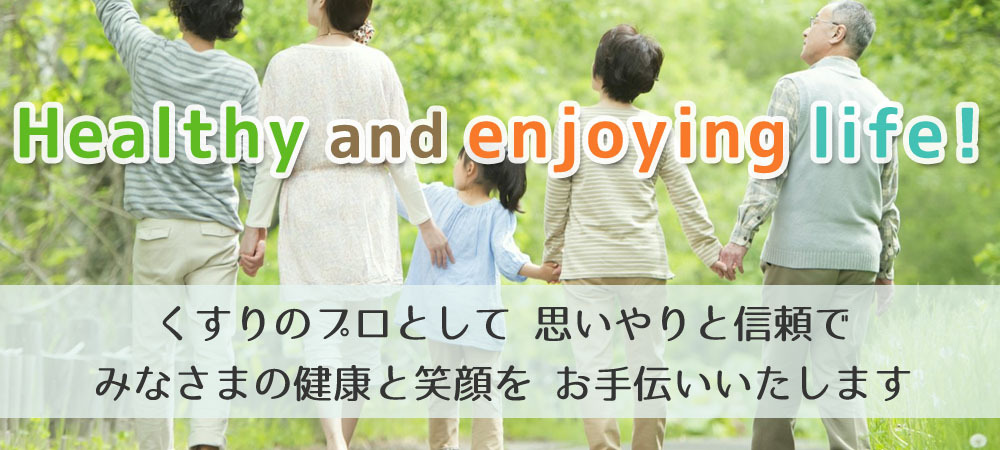 Healthy and enjoying life！