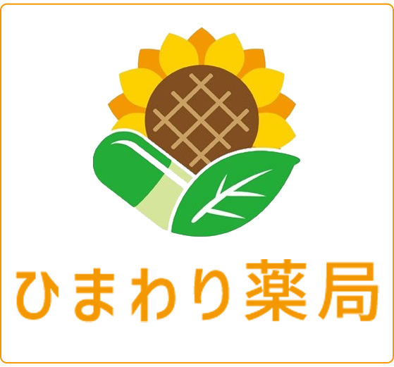 ひまわり薬局 生野店スタッフ
